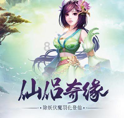 素描小子跑酷无敌版