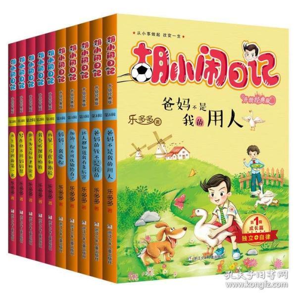【思泉荣誉 · 奋楫笃行、共启新篇】