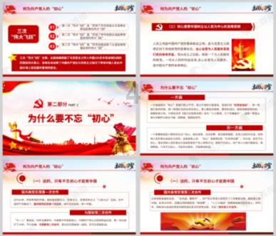 彩丽公主日常装扮